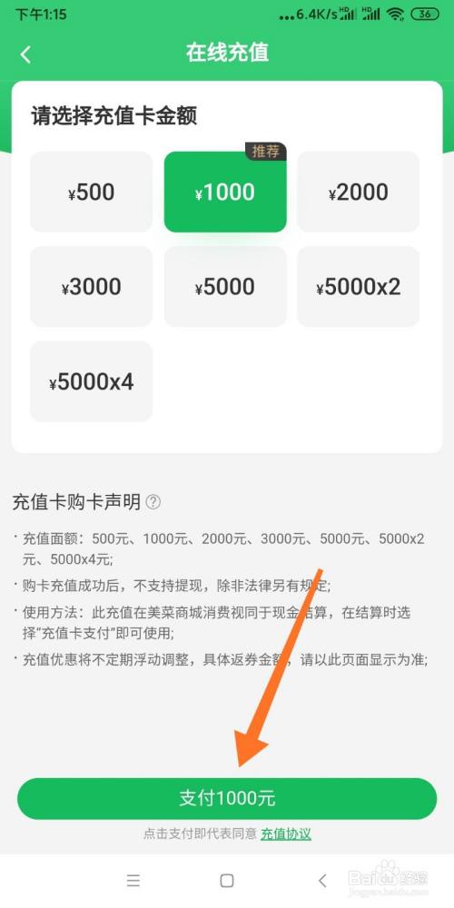 tp钱包怎么设置小额转出-tp钱包怎么提现换成人民币