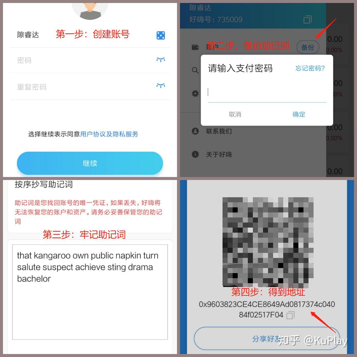 tp钱包苹果最新版下载-tp钱包官方下载app苹果