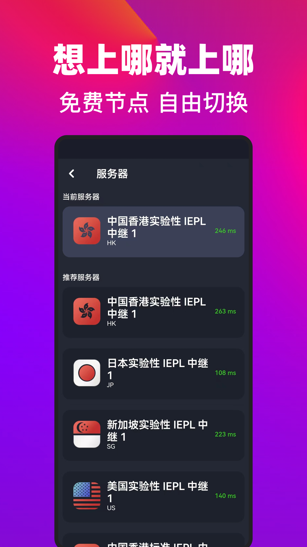 telegreat安卓版加速器-安卓手机telegreat下载教程