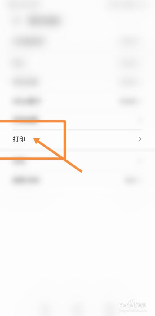 如何用手机连接打印机-如何用手机连接打印机扫描文件