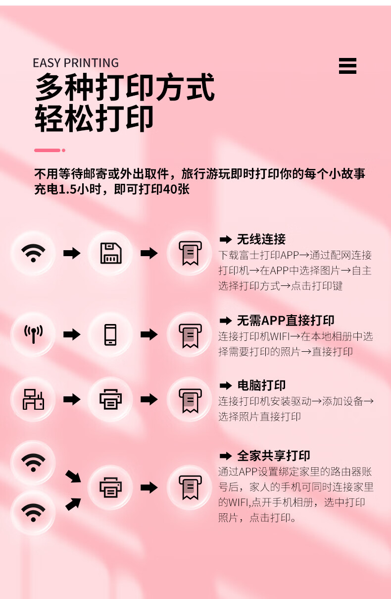 如何用手机连接打印机-如何用手机连接打印机扫描文件