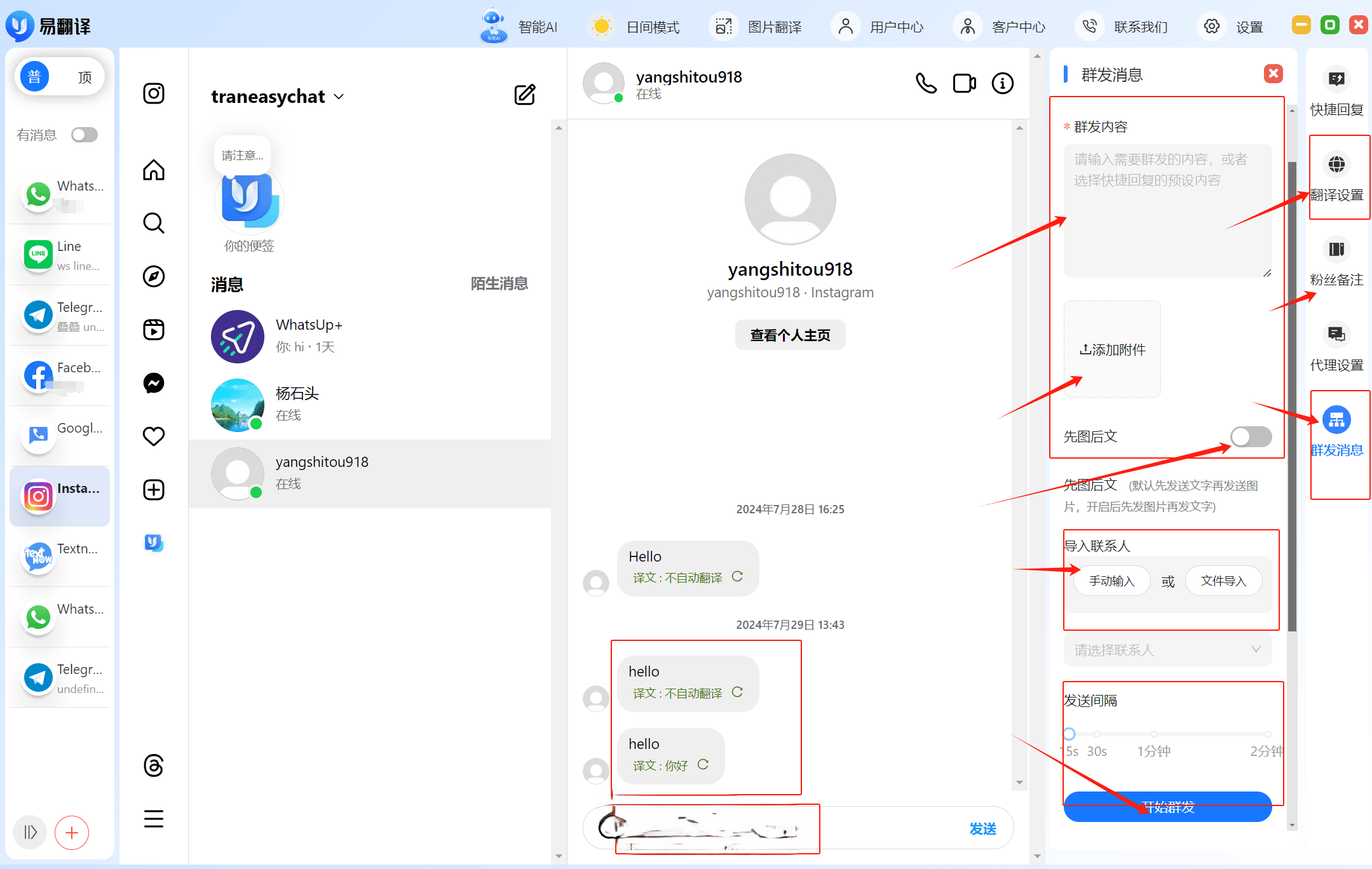 包含whatsapp下载不了图片,能聊天的词条