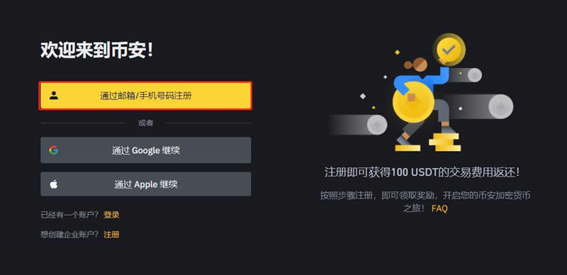 gate上的usdt怎么换人民币-gateio里的usdt怎么提现人民币