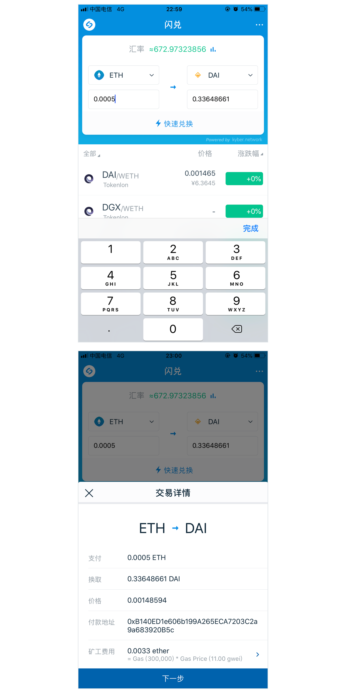 imtoken2.0下载-imtoken钱包20下载
