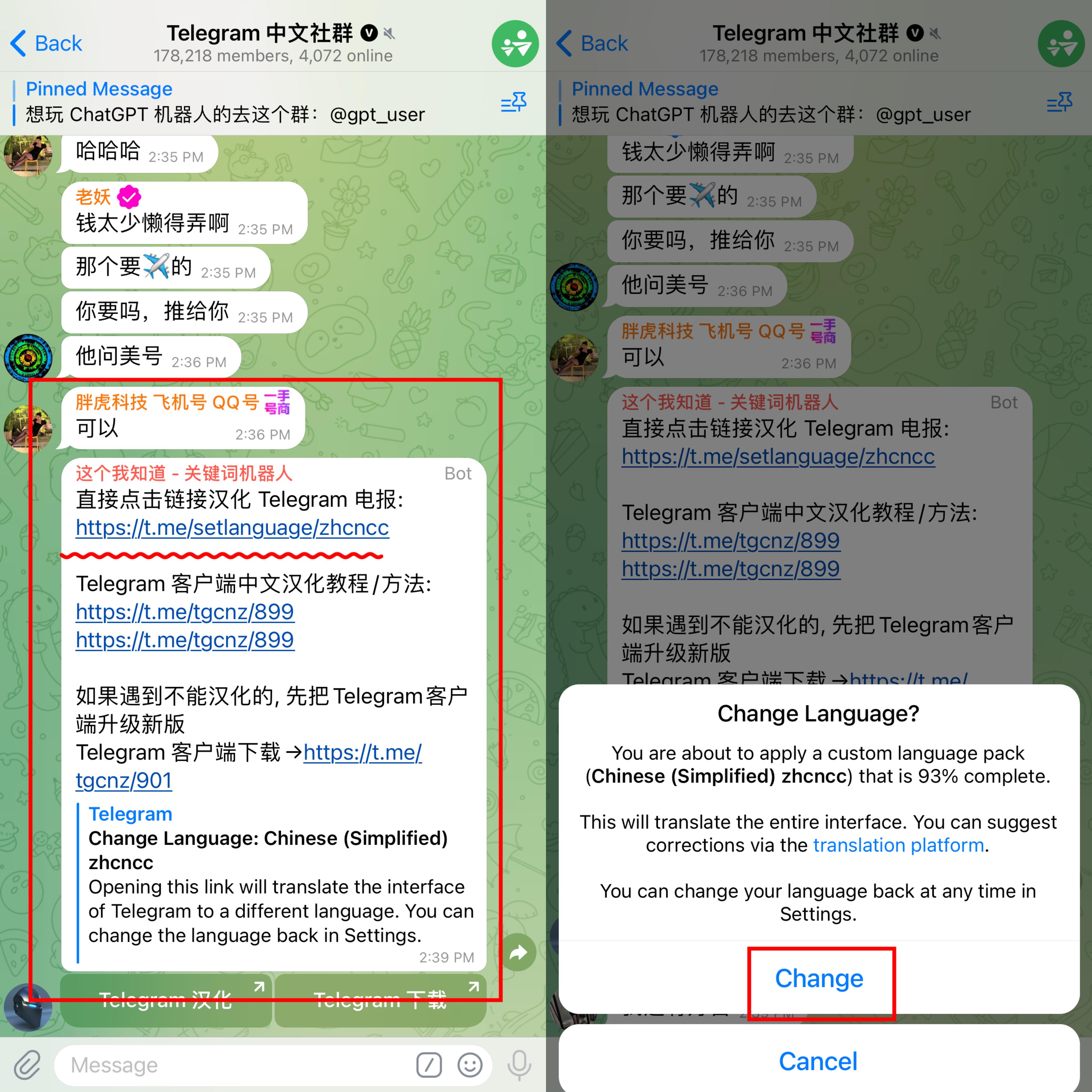 telegraph苹果中文设置-苹果telegreat中文怎么设置