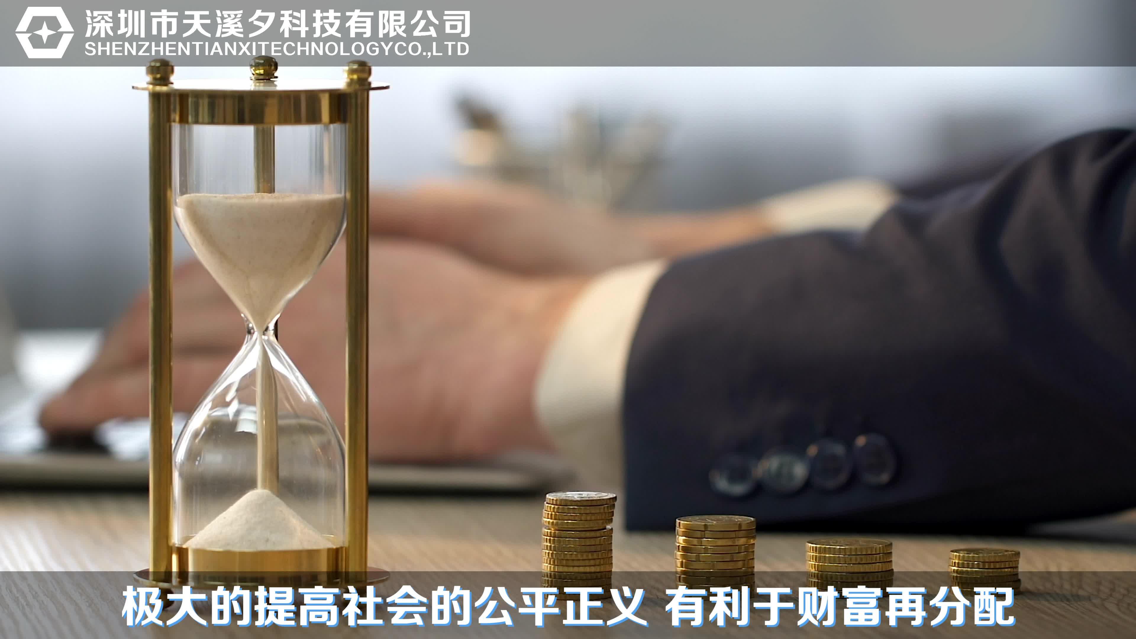 央行数字货币推出时间估计是什么意思-央行数字货币推出时间估计是什么意思呀