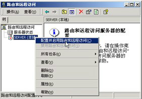 梯子vnp那个好-免费vqn加速软件国外网站