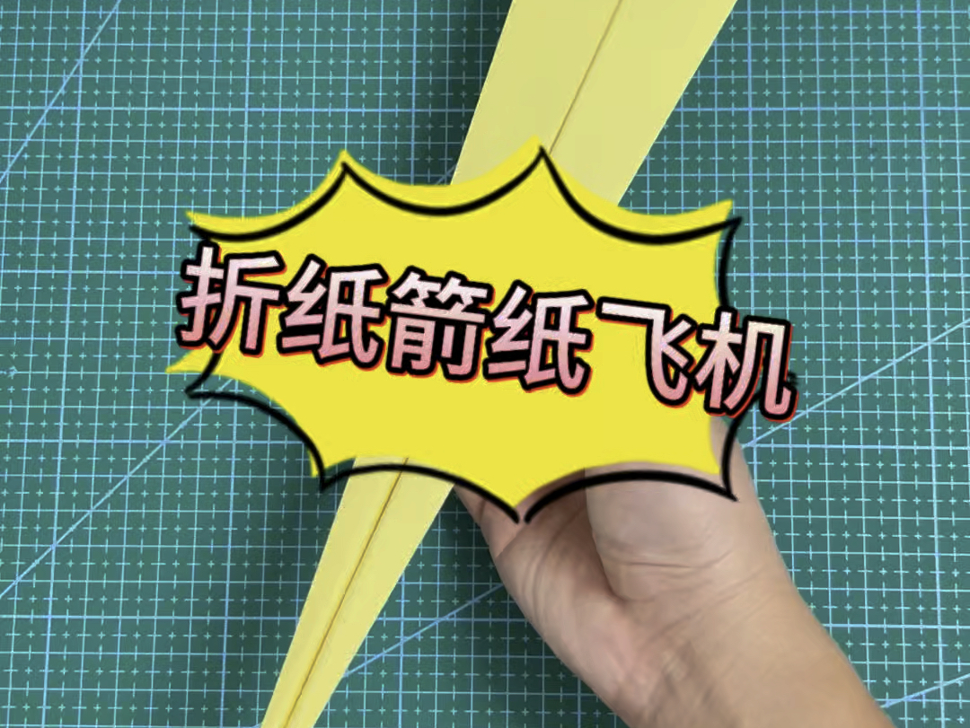 苹果纸飞机怎么切换中文-苹果纸飞机软件怎么设置中文