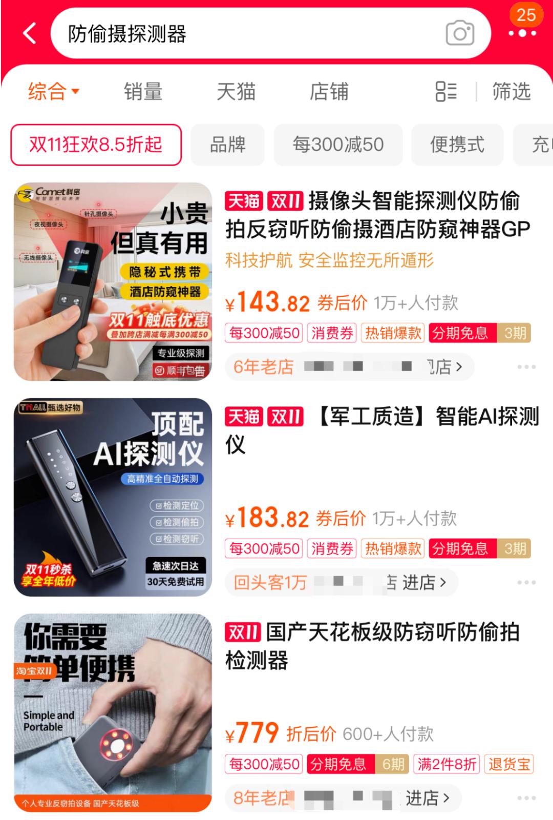 telegeram犯法吗?-注册telegeram犯法吗