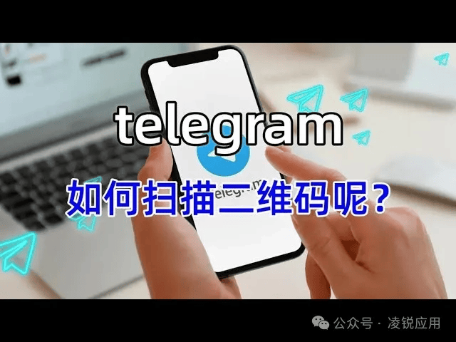 telegreat链接-telegram网页版登录入口