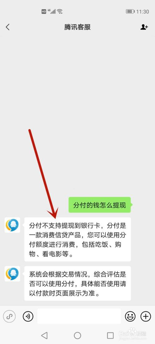 imtoken里的钱怎么提现-imtoken钱包的币如何提现