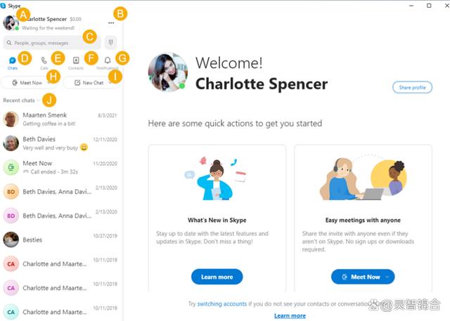 skype怎样注册账号-skypebusiness怎么注册