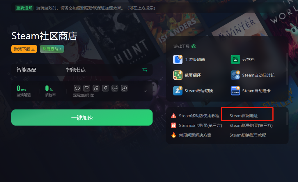 shadowrocket加速器官网-shadowroket加速器下载苹果