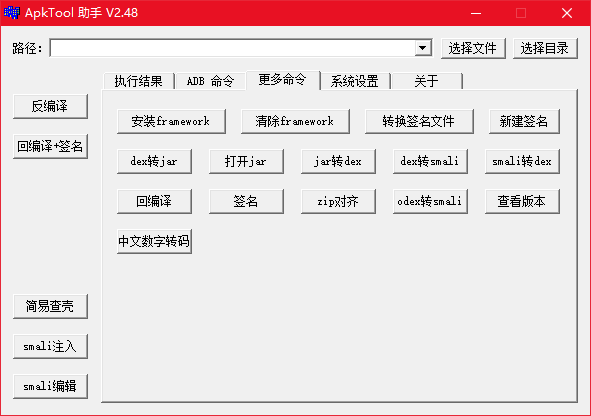 安卓怎么生成apk文件-安卓手机怎么把安装的文件变成apk
