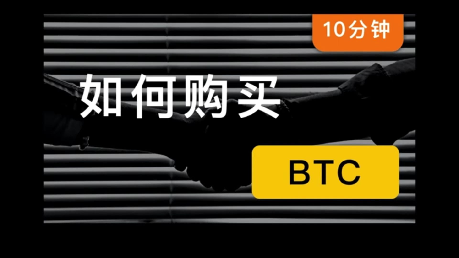 关于tokenpocket购买usdt的信息