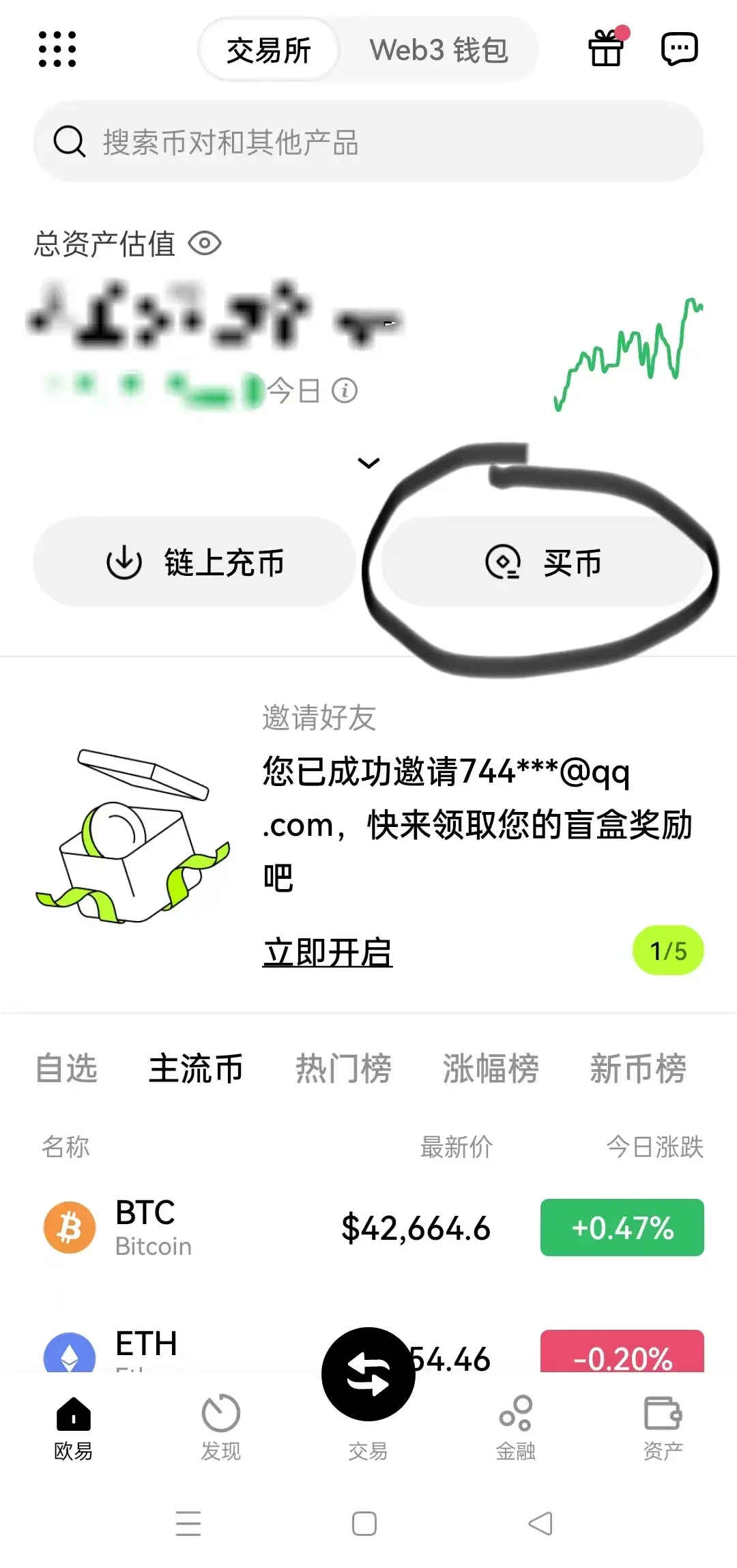 关于tokenpocket购买usdt的信息
