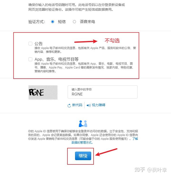 ios怎么注册-ios怎么注册外国id