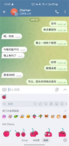 飞机聊天软件怎么注册账号-飞机聊天软件怎么注册账号苹果手机