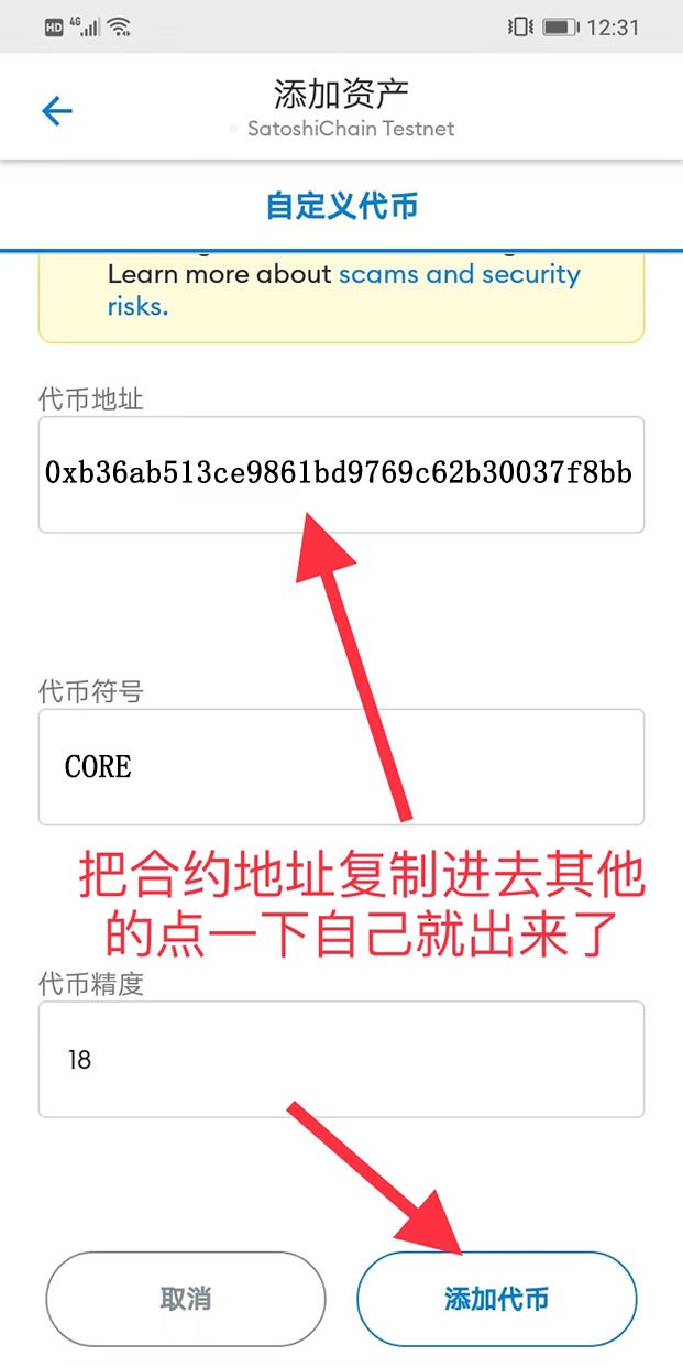 狐狸钱包注册-小狐狸钱包苹果版注册