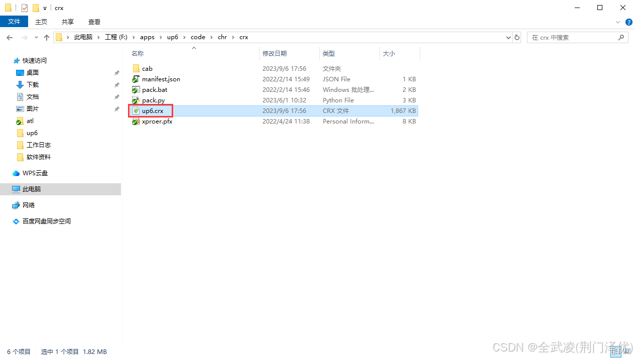 googledrive怎么共享文件-google drive 共享文件夹