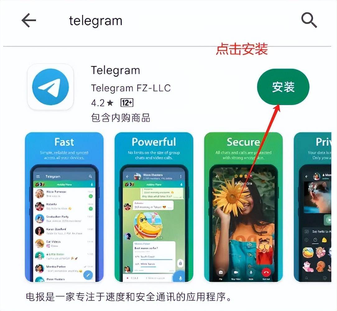 Telegram搜索不到频道-telegram搜索一直无内容