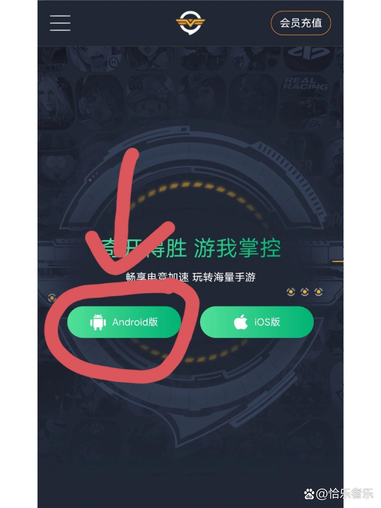 手机加速器怎么上外网-手机加速器可以上外国网