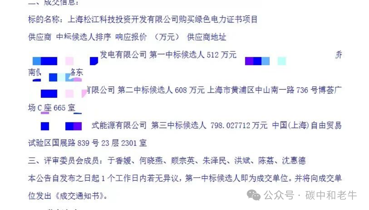 gec是什么项目-gec是什么项目合法吗官网