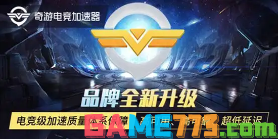 国际加速器永久免费版-国际加速器永久免费版无需登录