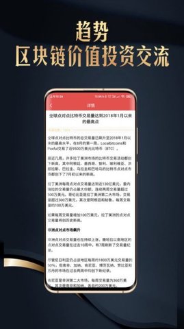 比特派下载链接-比特派官方下载链接
