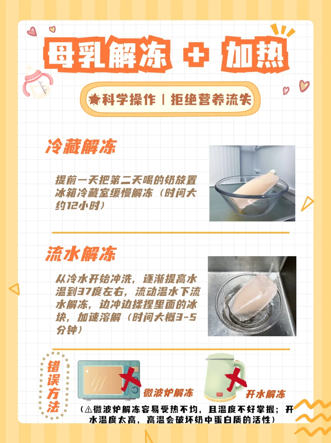 usdt冻结多久才能解冻-usdt币冻结需要多久解冻