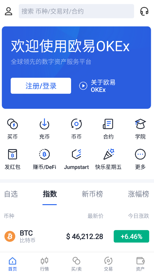 狗狗币官网-狗币1个等于多少人民币