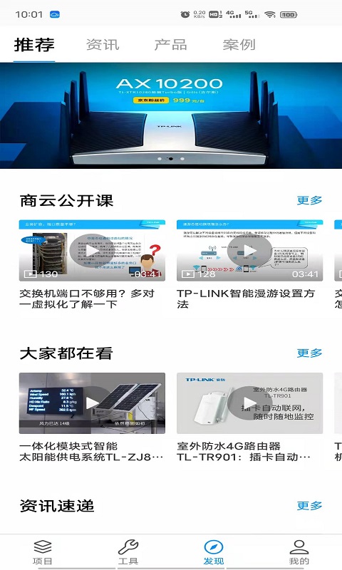 tp下载-http下载