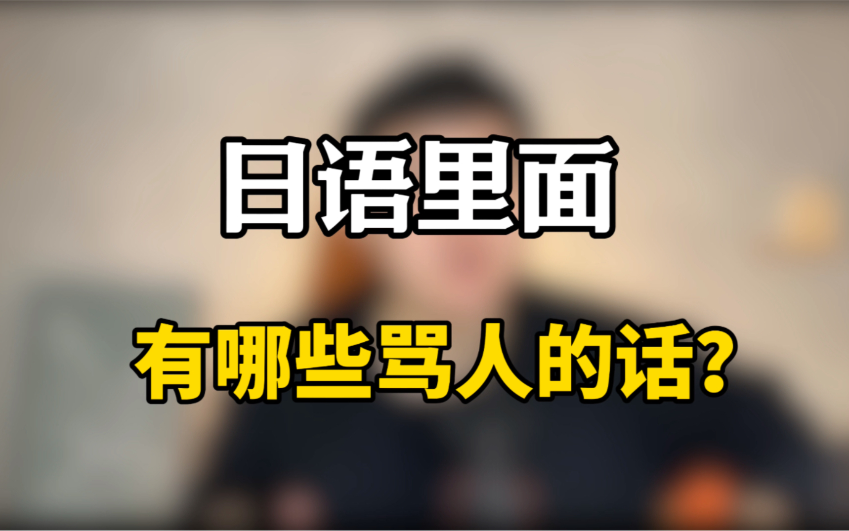 电报猿骂人原视频-电报猴骂人原视频出处