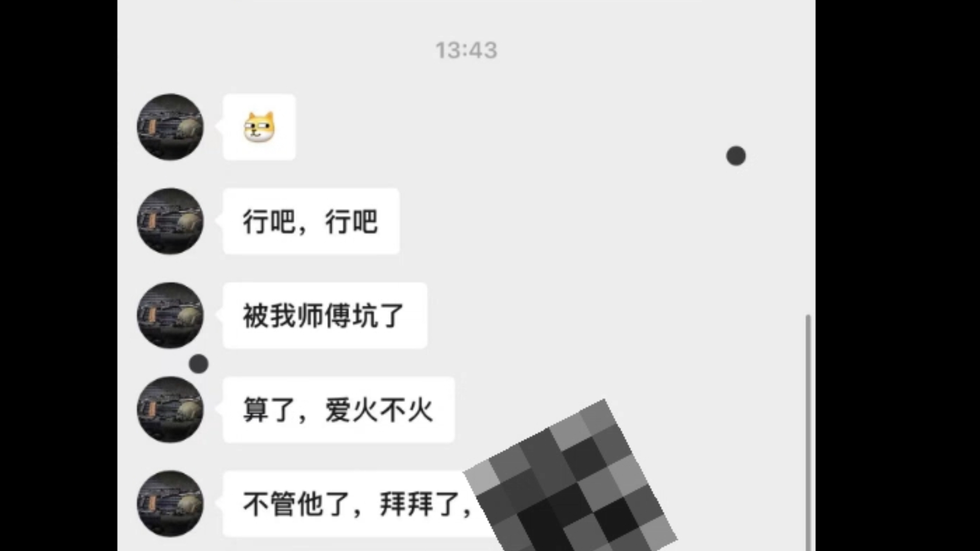电报猿骂人原视频-电报猴骂人原视频出处