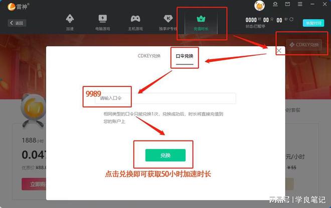 推特网络加速器哪个好用-推特网络加速器哪个好用一点