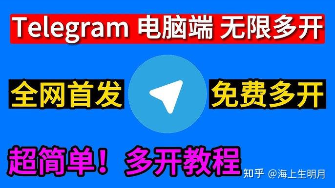 中国telegram怎么登陆进去-telegram怎么登陆进去ios