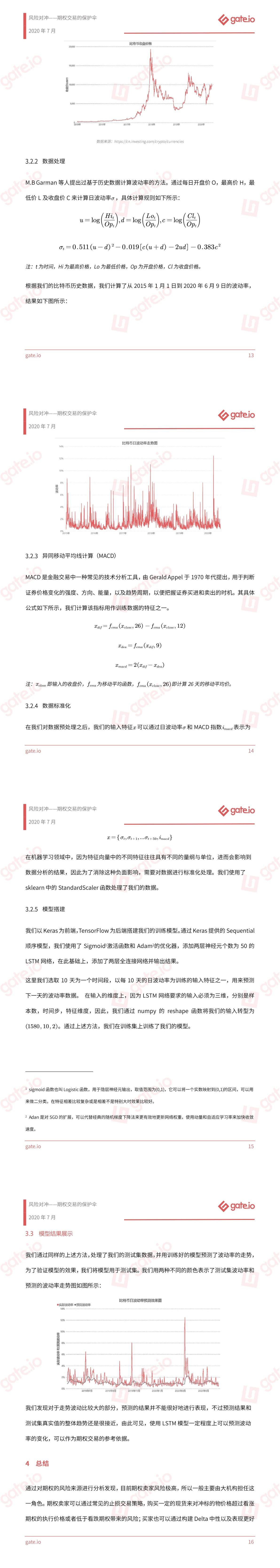 怎么查询usdt余额-怎么查usdt交易记录