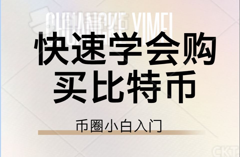 usdt怎么换其他币-usdt怎么换usdc