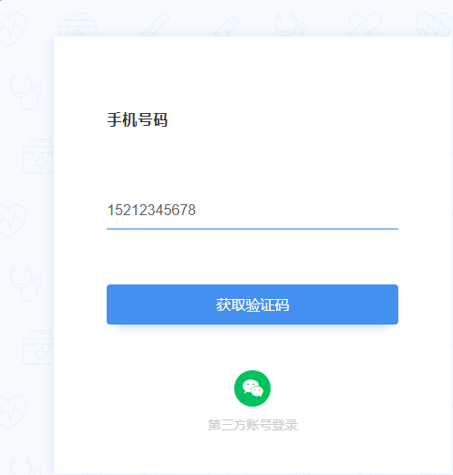 验证码短信接口-验证码短信接口怎么设置