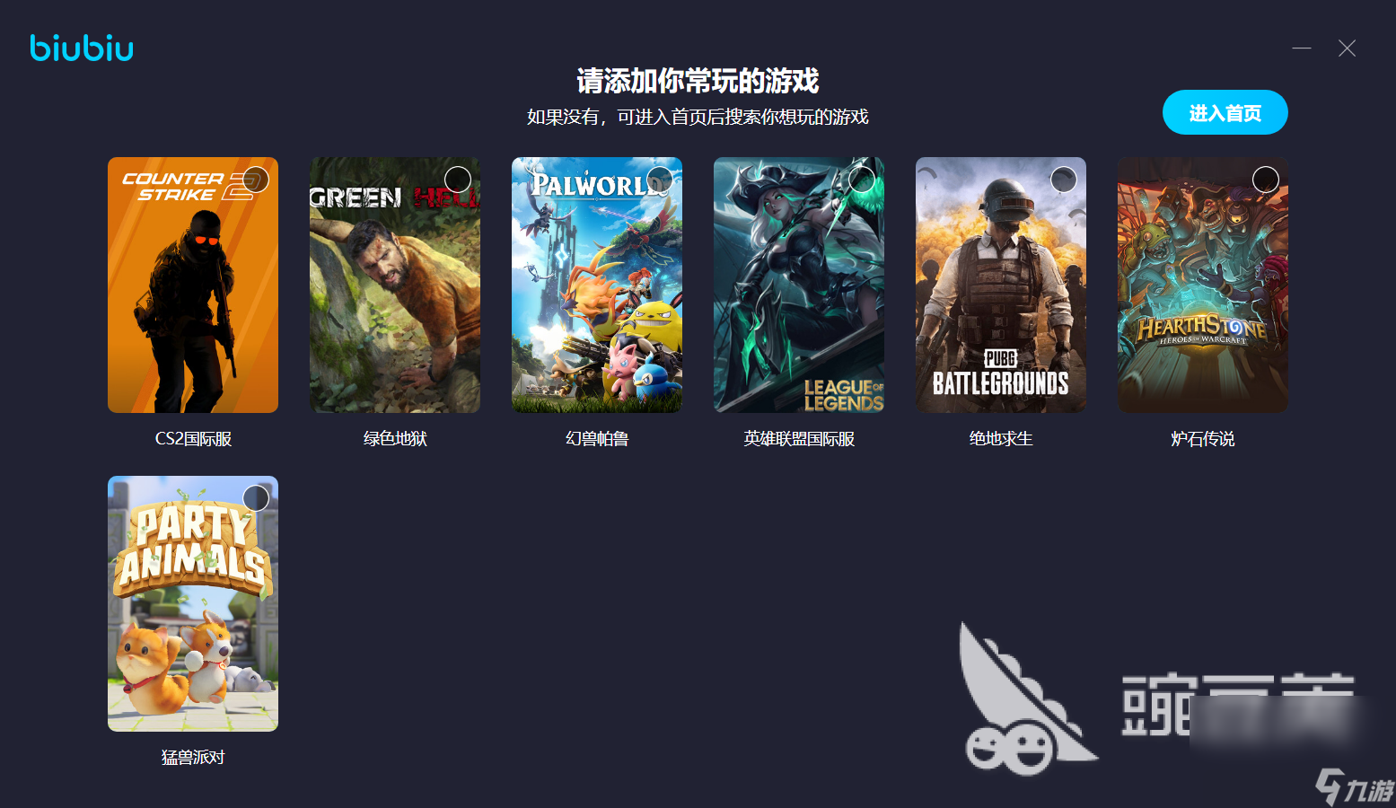 加速器国外免费版排行榜-加速器国外免费版排行榜下载