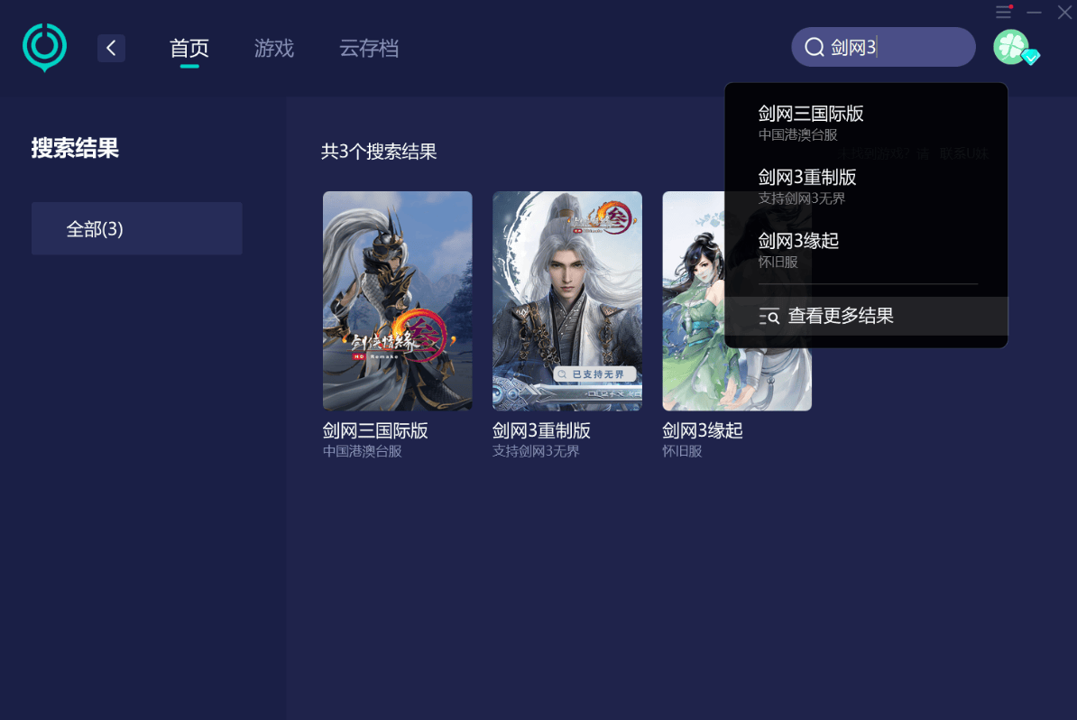 798加速器ios-万能加速器游戏变速器