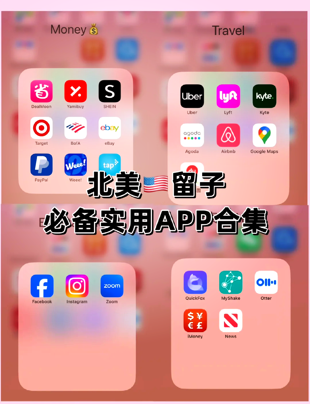 外国梯子加速器有哪些-外国梯子加速器有哪些软件