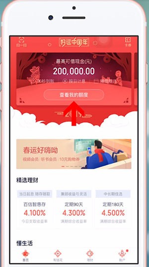 百度钱包下载官网-下载百度钱包app最新版本