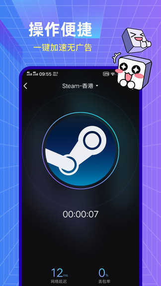 黑豹加速器永久免费版-黑豹加速器永久免费版2023