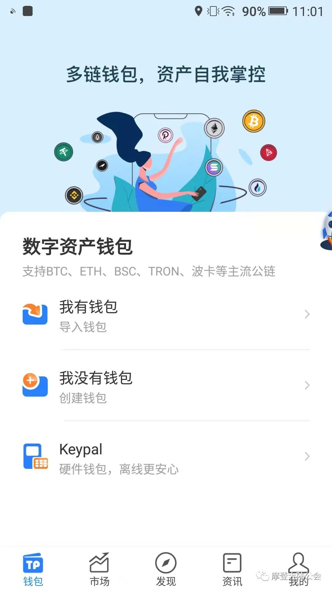 tp钱包资产莫名其妙被盗-tp钱包的币被盗了能追回吗