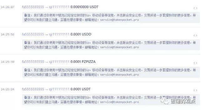 tp钱包资产莫名其妙被盗-tp钱包的币被盗了能追回吗