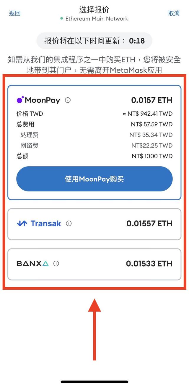 metamask手机中文版安装-metamask官网下载_metamask
