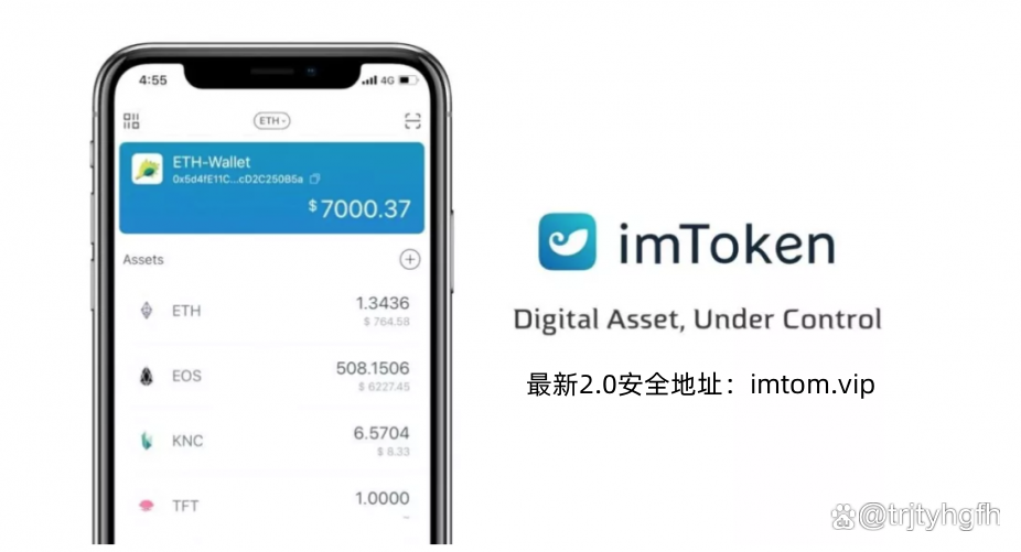 im钱包下载最新版-imtoken手机钱包ap