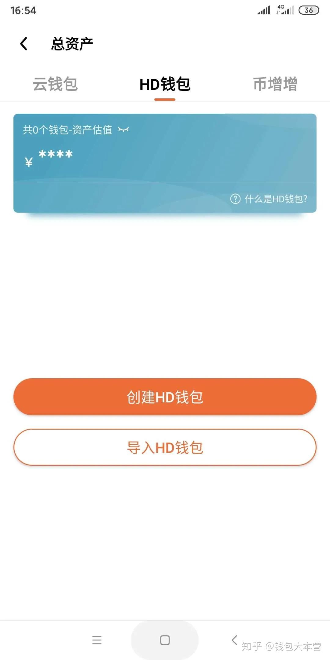 im钱包下载最新版-imtoken手机钱包ap
