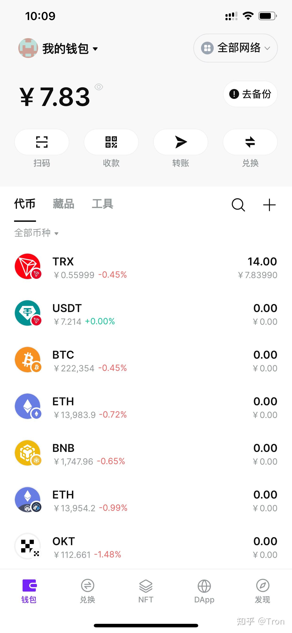 钱包里的usdt-钱包里的usdt转不出去